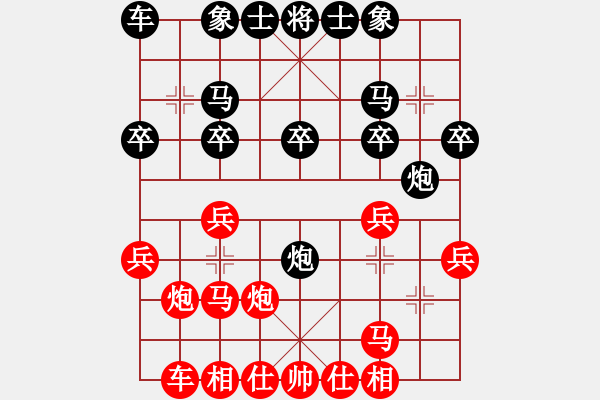 象棋棋譜圖片：魏依林 先和 葉崇 - 步數(shù)：20 