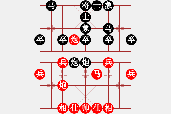 象棋棋譜圖片：魏依林 先和 葉崇 - 步數(shù)：40 