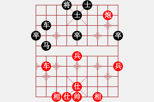 象棋棋譜圖片：她山之石(9星)-勝-勇士九號(hào)(5星)中炮過(guò)河車(chē)七路馬對(duì)屏風(fēng)馬兩頭蛇 紅左橫車(chē)兌三兵對(duì)黑高右炮 - 步數(shù)：100 