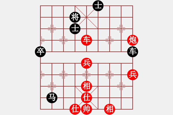 象棋棋譜圖片：她山之石(9星)-勝-勇士九號(hào)(5星)中炮過(guò)河車(chē)七路馬對(duì)屏風(fēng)馬兩頭蛇 紅左橫車(chē)兌三兵對(duì)黑高右炮 - 步數(shù)：120 