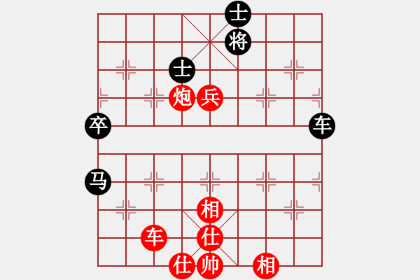 象棋棋譜圖片：她山之石(9星)-勝-勇士九號(hào)(5星)中炮過(guò)河車(chē)七路馬對(duì)屏風(fēng)馬兩頭蛇 紅左橫車(chē)兌三兵對(duì)黑高右炮 - 步數(shù)：130 