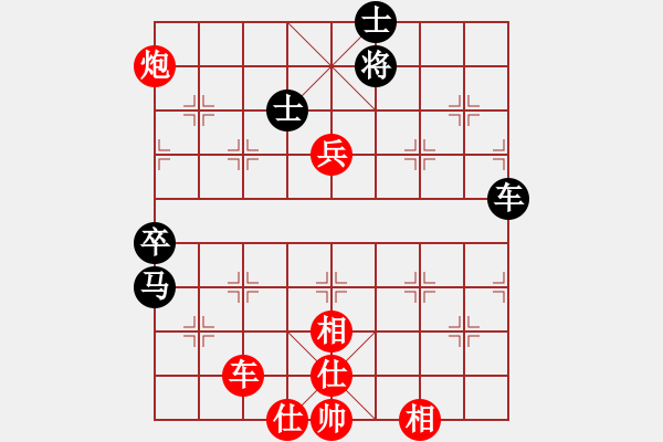 象棋棋譜圖片：她山之石(9星)-勝-勇士九號(hào)(5星)中炮過(guò)河車(chē)七路馬對(duì)屏風(fēng)馬兩頭蛇 紅左橫車(chē)兌三兵對(duì)黑高右炮 - 步數(shù)：133 