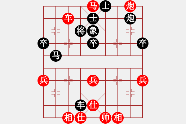 象棋棋譜圖片：她山之石(9星)-勝-勇士九號(hào)(5星)中炮過(guò)河車(chē)七路馬對(duì)屏風(fēng)馬兩頭蛇 紅左橫車(chē)兌三兵對(duì)黑高右炮 - 步數(shù)：60 