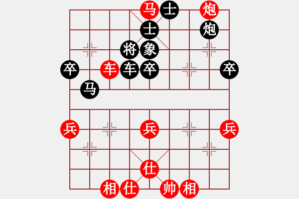 象棋棋譜圖片：她山之石(9星)-勝-勇士九號(hào)(5星)中炮過(guò)河車(chē)七路馬對(duì)屏風(fēng)馬兩頭蛇 紅左橫車(chē)兌三兵對(duì)黑高右炮 - 步數(shù)：70 