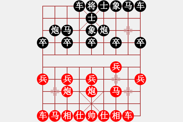 象棋棋譜圖片：魔法學(xué)徒 勝 海闊天空 - 步數(shù)：10 