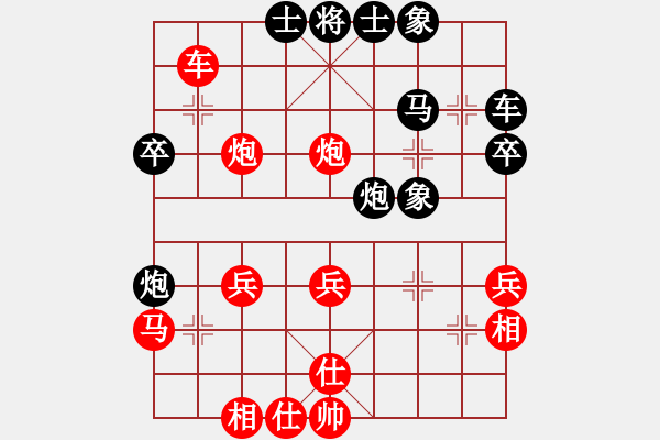 象棋棋譜圖片：魔法學(xué)徒 勝 海闊天空 - 步數(shù)：40 