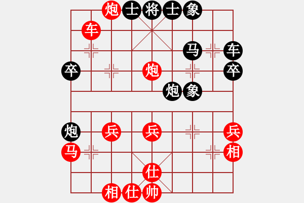 象棋棋譜圖片：魔法學(xué)徒 勝 海闊天空 - 步數(shù)：41 