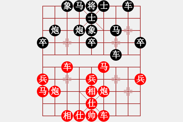 象棋棋譜圖片：國(guó)際老侍(6段)-勝-金蛇狂舞畢(5段) - 步數(shù)：30 