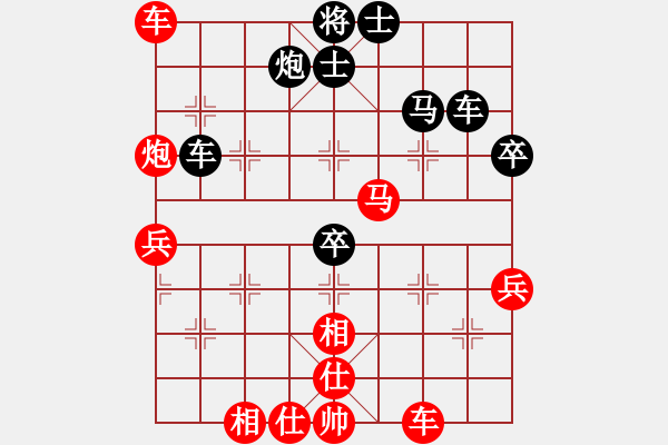 象棋棋譜圖片：國(guó)際老侍(6段)-勝-金蛇狂舞畢(5段) - 步數(shù)：61 