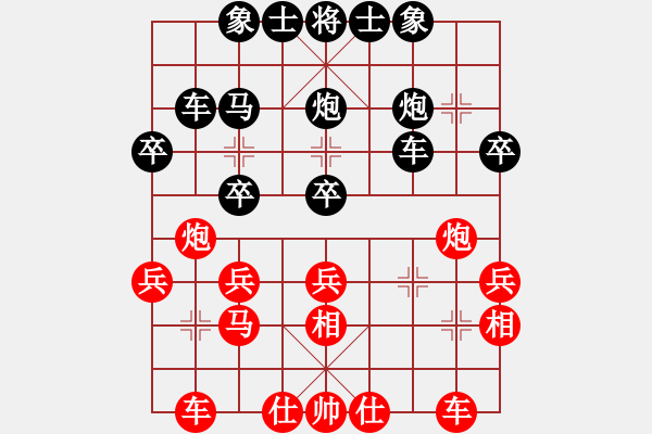 象棋棋譜圖片：棋友-魚aiq鳥[575644877] -VS- 你好[550358528] - 步數(shù)：30 