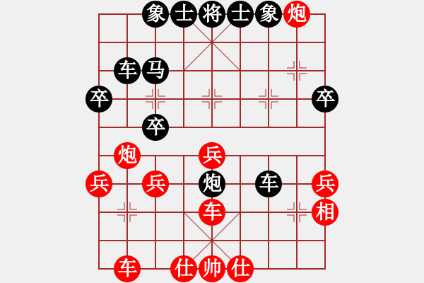 象棋棋譜圖片：棋友-魚aiq鳥[575644877] -VS- 你好[550358528] - 步數(shù)：40 