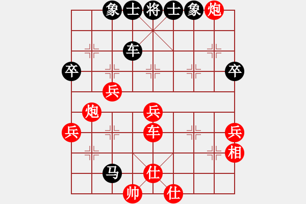 象棋棋譜圖片：棋友-魚aiq鳥[575644877] -VS- 你好[550358528] - 步數(shù)：54 