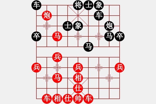 象棋棋谱图片：张勇 先胜 苏明亮 - 步数：30 