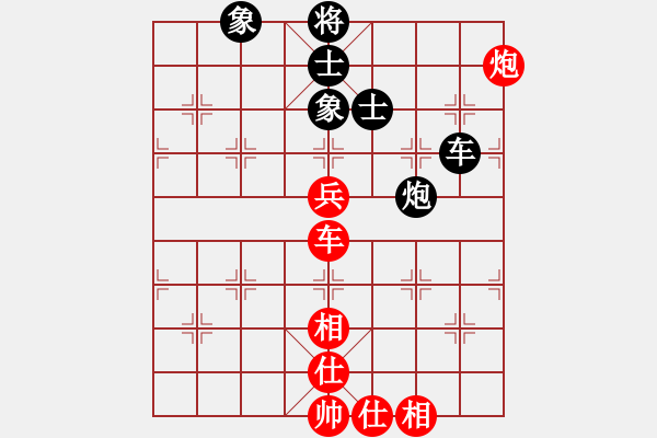 象棋棋谱图片：赵国荣 先和 柳大华 - 步数：110 