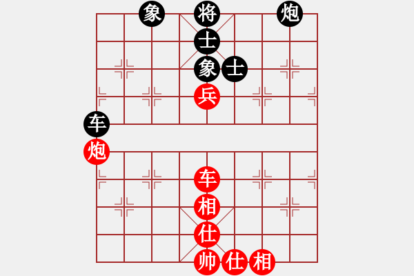 象棋棋谱图片：赵国荣 先和 柳大华 - 步数：122 