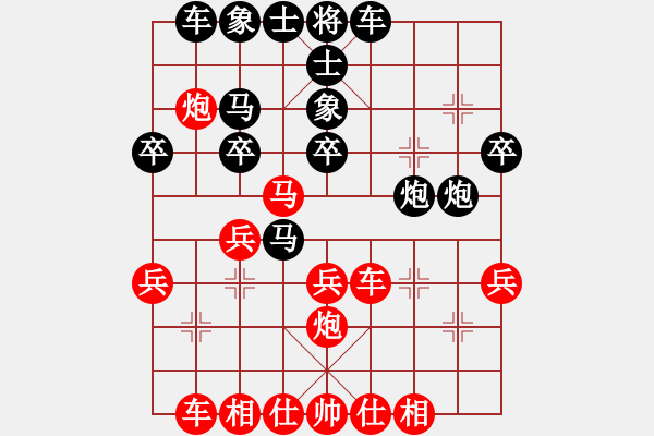 象棋棋谱图片：赵国荣 先和 柳大华 - 步数：30 