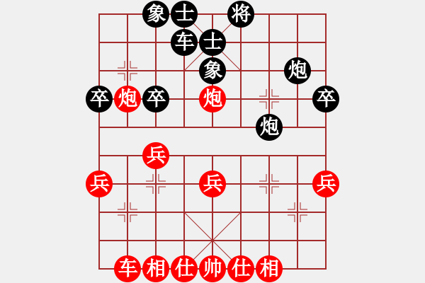 象棋棋谱图片：赵国荣 先和 柳大华 - 步数：40 