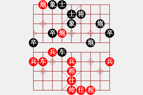 象棋棋谱图片：赵国荣 先和 柳大华 - 步数：50 