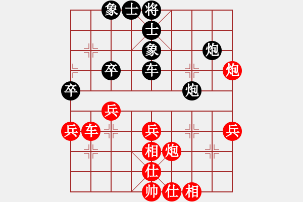 象棋棋譜圖片：趙國(guó)榮 先和 柳大華 - 步數(shù)：60 