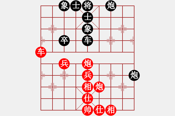 象棋棋谱图片：赵国荣 先和 柳大华 - 步数：70 