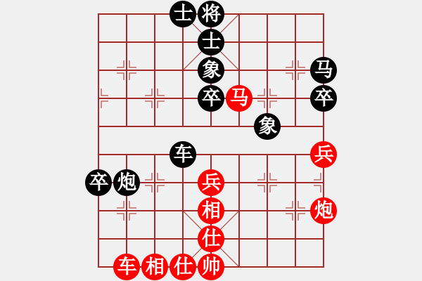 象棋棋譜圖片：第二十屆金箔杯 第2輪 第26臺 于幼華 先和 黨斐 - 步數(shù)：50 