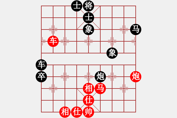 象棋棋譜圖片：第二十屆金箔杯 第2輪 第26臺 于幼華 先和 黨斐 - 步數(shù)：70 