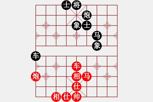 象棋棋譜圖片：第二十屆金箔杯 第2輪 第26臺 于幼華 先和 黨斐 - 步數(shù)：80 