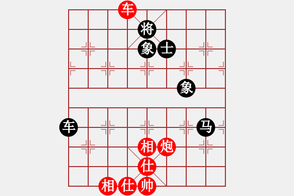 象棋棋譜圖片：第二十屆金箔杯 第2輪 第26臺 于幼華 先和 黨斐 - 步數(shù)：90 