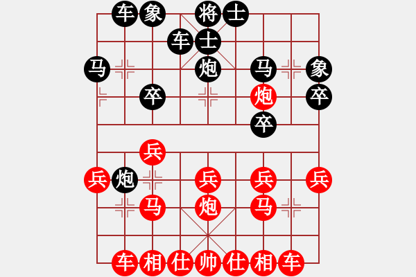 象棋棋譜圖片：棋友-魚鳥[575644877] -VS- 東方不敗[597757691] - 步數(shù)：20 