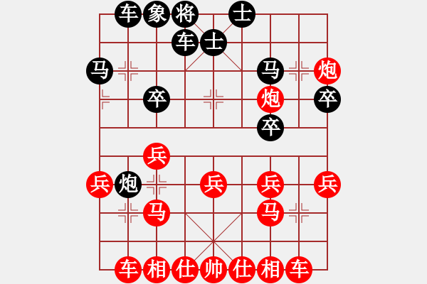 象棋棋譜圖片：棋友-魚鳥[575644877] -VS- 東方不敗[597757691] - 步數(shù)：23 