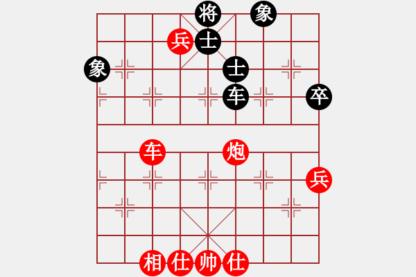 象棋棋譜圖片：棋局-4123a 4R9 - 步數(shù)：0 