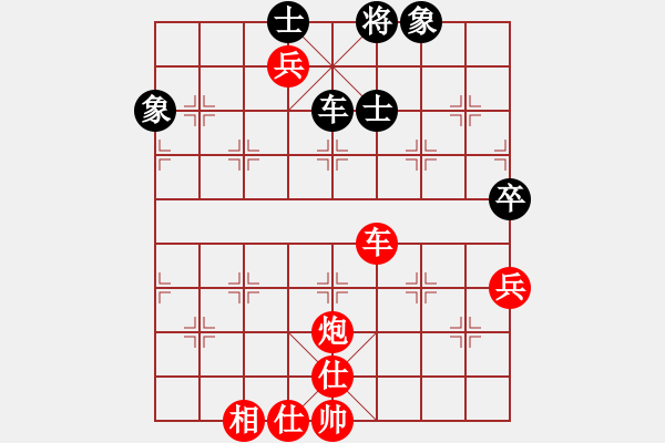 象棋棋譜圖片：棋局-4123a 4R9 - 步數(shù)：10 