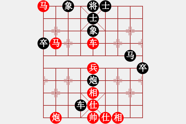 象棋棋譜圖片：45屆大興月賽6喬云峰先勝任自力 - 步數(shù)：70 