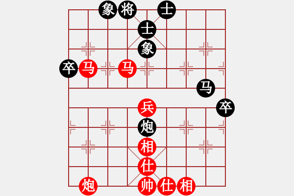 象棋棋譜圖片：45屆大興月賽6喬云峰先勝任自力 - 步數(shù)：75 