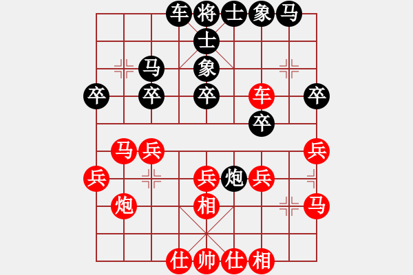 象棋棋譜圖片：大腳哥(北斗) 和 花旗參(無(wú)極) - 步數(shù)：30 