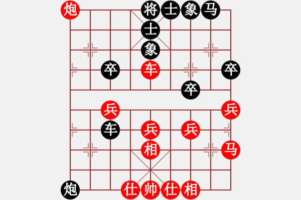 象棋棋譜圖片：大腳哥(北斗) 和 花旗參(無(wú)極) - 步數(shù)：40 