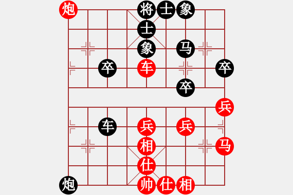 象棋棋譜圖片：大腳哥(北斗) 和 花旗參(無(wú)極) - 步數(shù)：50 