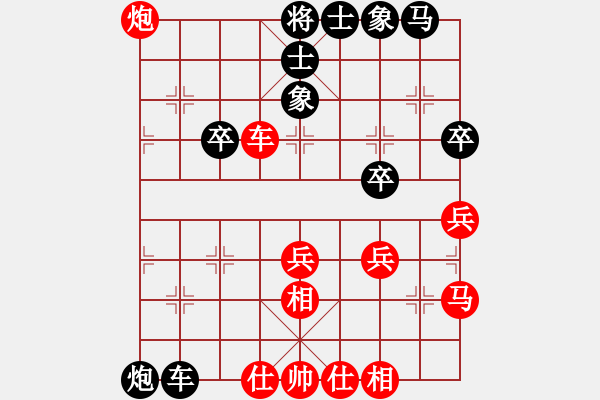 象棋棋譜圖片：大腳哥(北斗) 和 花旗參(無(wú)極) - 步數(shù)：60 