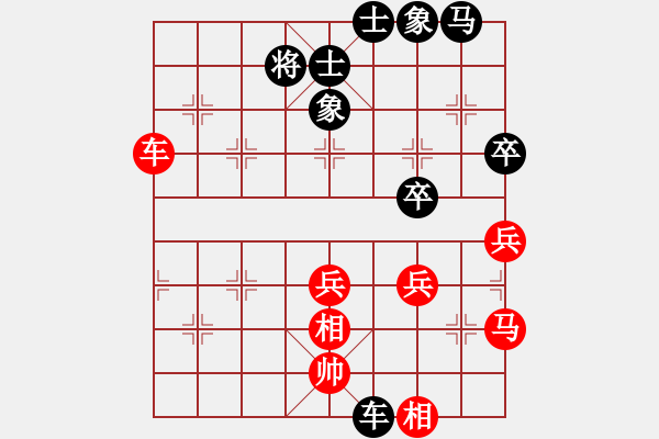 象棋棋譜圖片：大腳哥(北斗) 和 花旗參(無(wú)極) - 步數(shù)：70 