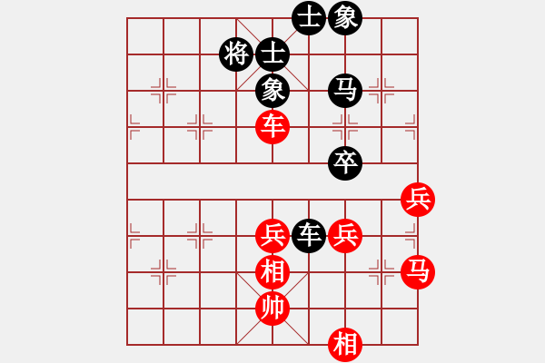 象棋棋譜圖片：大腳哥(北斗) 和 花旗參(無(wú)極) - 步數(shù)：80 