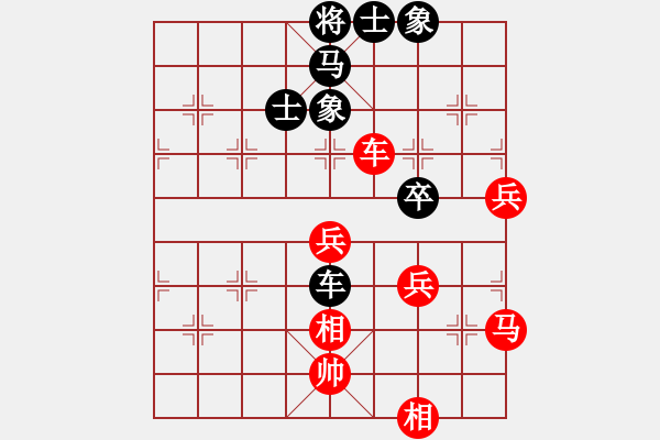 象棋棋譜圖片：大腳哥(北斗) 和 花旗參(無(wú)極) - 步數(shù)：90 