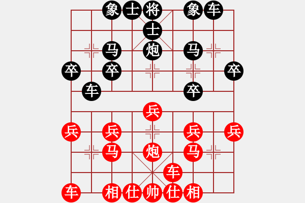 象棋棋譜圖片：天天象棋力評(píng)測(cè)浩軒爺先勝寶祥業(yè)5-22018·3·1 - 步數(shù)：20 