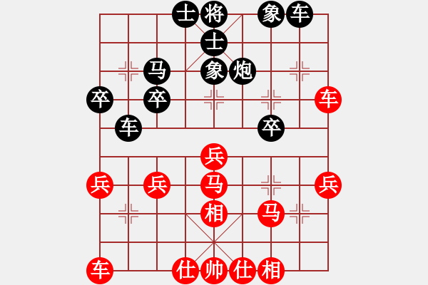 象棋棋譜圖片：天天象棋力評(píng)測(cè)浩軒爺先勝寶祥業(yè)5-22018·3·1 - 步數(shù)：30 