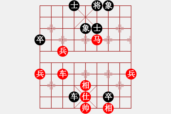 象棋棋譜圖片：天天象棋力評(píng)測(cè)浩軒爺先勝寶祥業(yè)5-22018·3·1 - 步數(shù)：60 