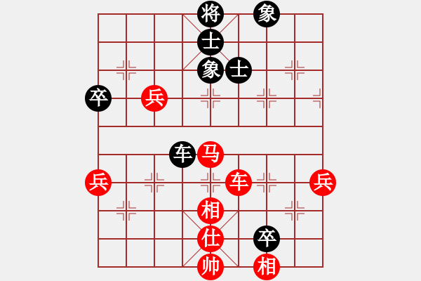 象棋棋譜圖片：天天象棋力評(píng)測(cè)浩軒爺先勝寶祥業(yè)5-22018·3·1 - 步數(shù)：70 