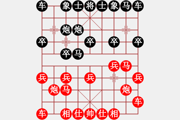 象棋棋譜圖片：‖棋家軍‖[474177218] -VS- 憨漢[1063673371] - 步數(shù)：10 