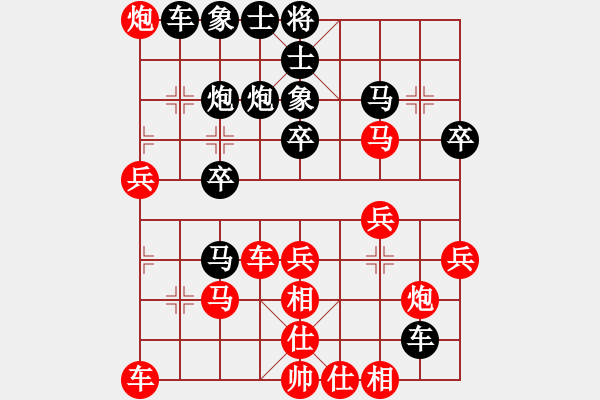 象棋棋譜圖片：‖棋家軍‖[474177218] -VS- 憨漢[1063673371] - 步數(shù)：30 