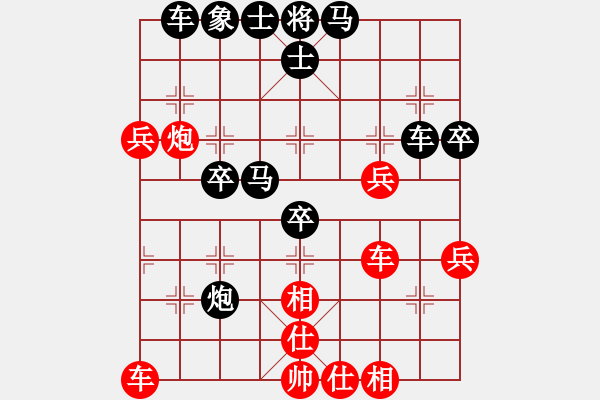 象棋棋譜圖片：‖棋家軍‖[474177218] -VS- 憨漢[1063673371] - 步數(shù)：50 