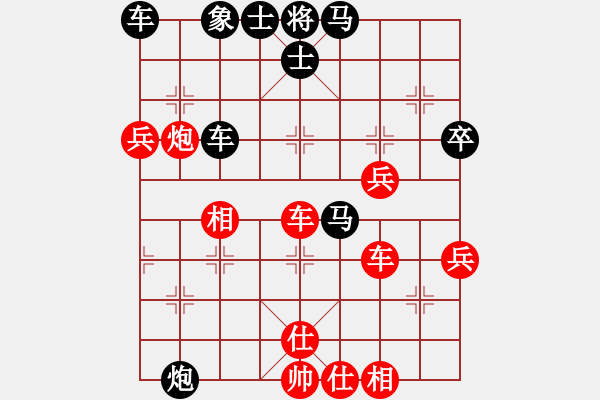 象棋棋譜圖片：‖棋家軍‖[474177218] -VS- 憨漢[1063673371] - 步數(shù)：60 