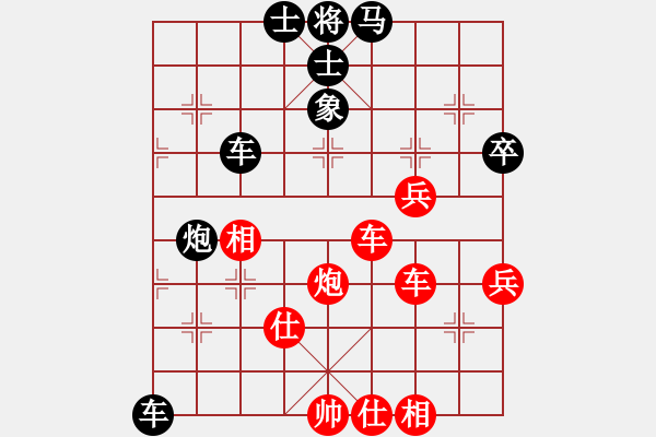 象棋棋譜圖片：‖棋家軍‖[474177218] -VS- 憨漢[1063673371] - 步數(shù)：68 